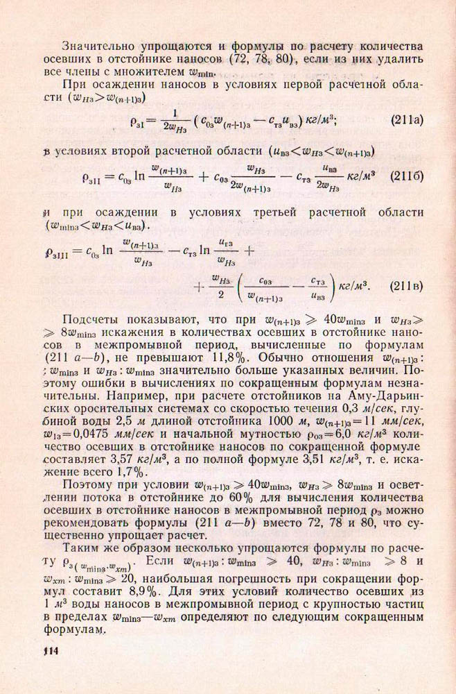114