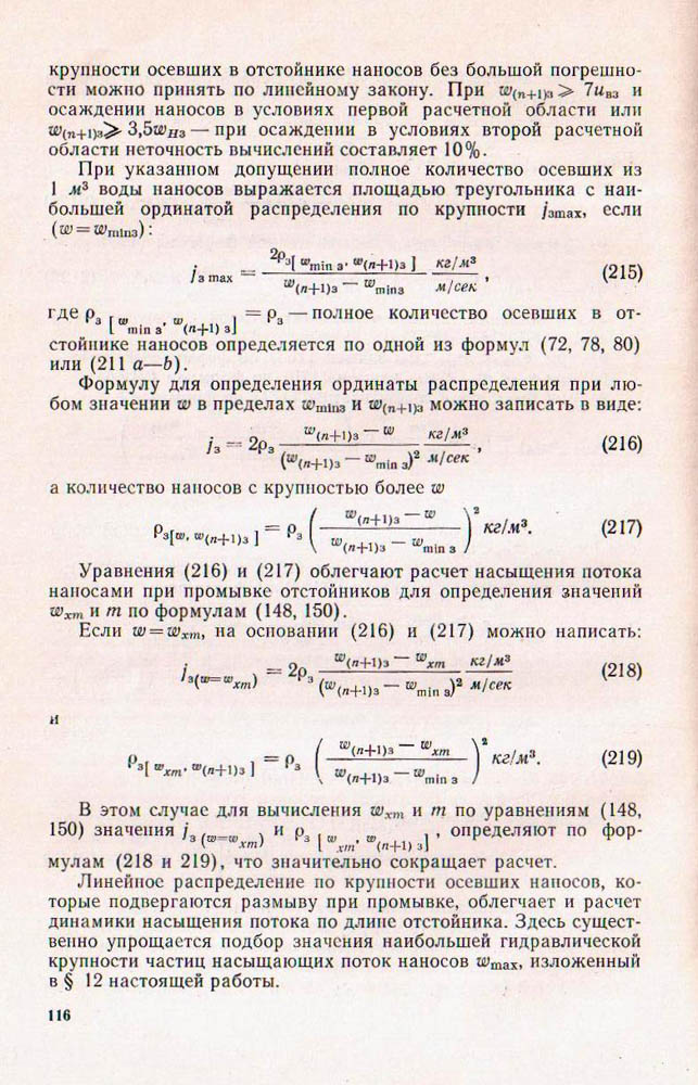 116