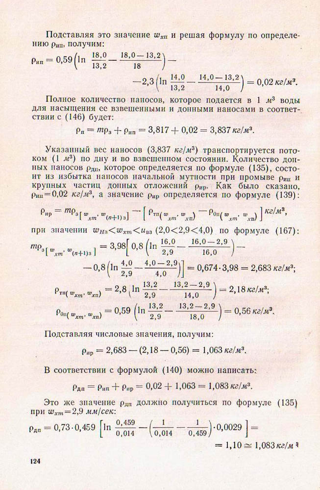 124