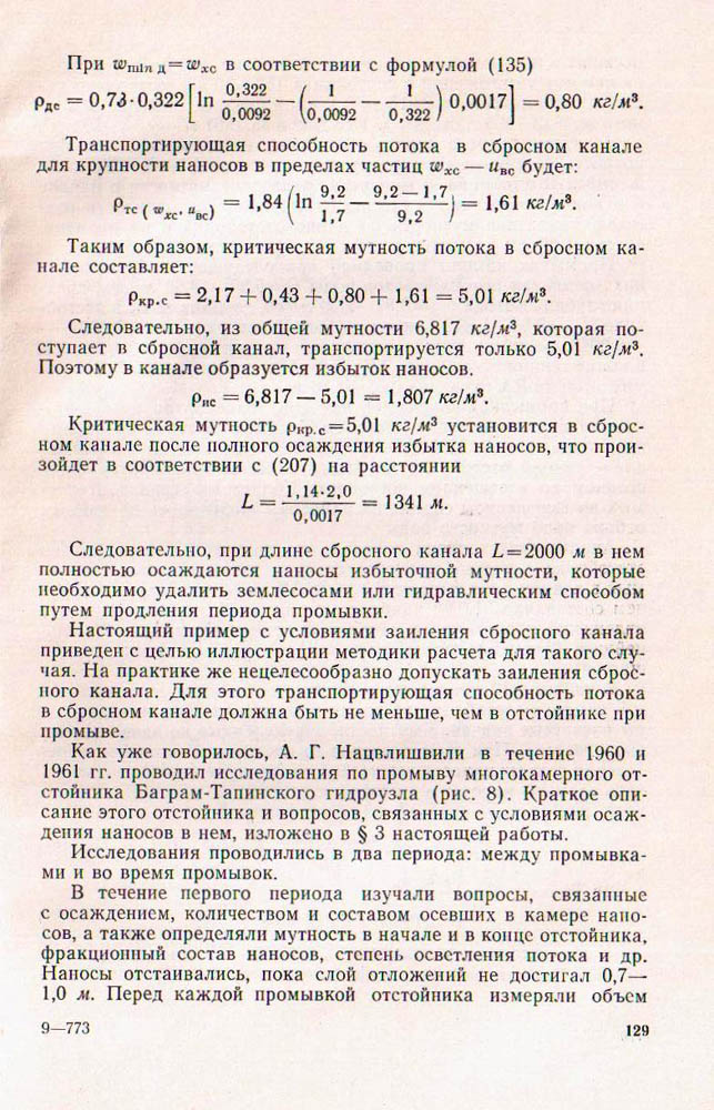 129