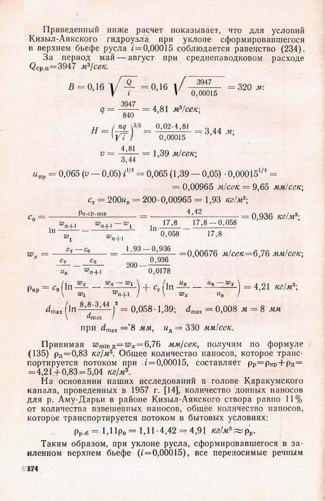 174
