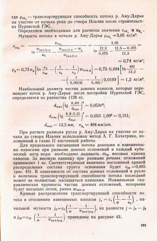 183