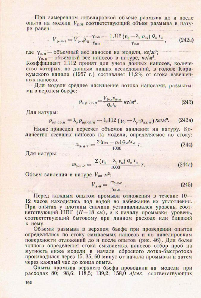 194