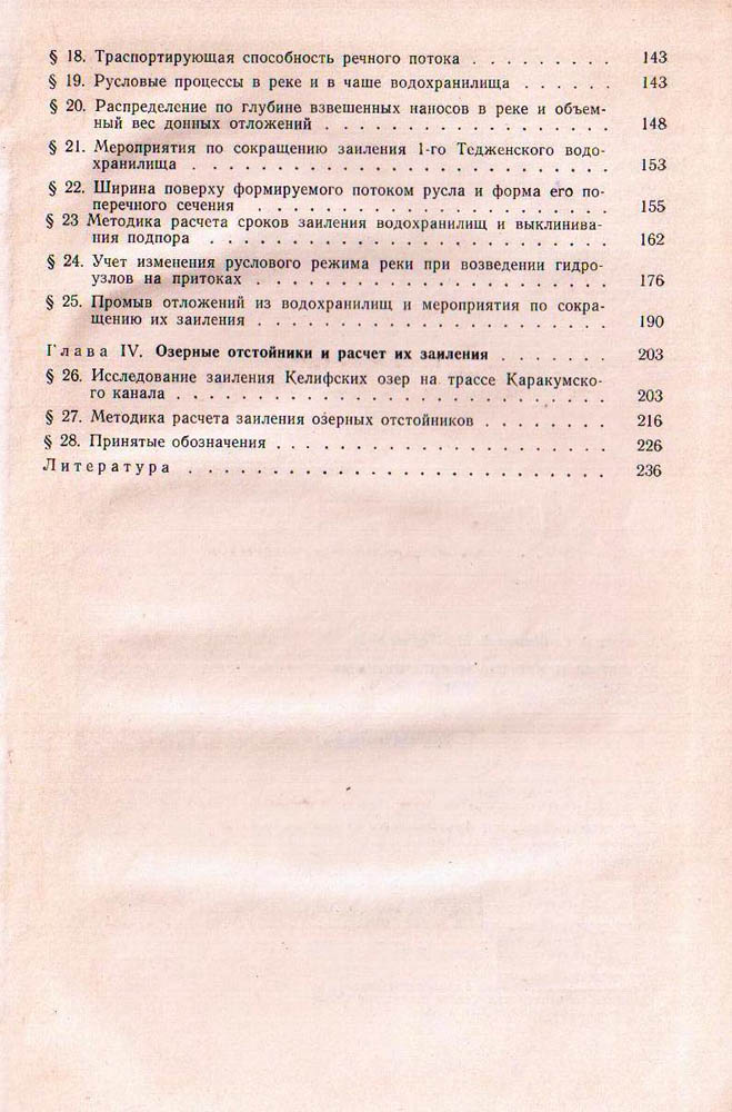 239
