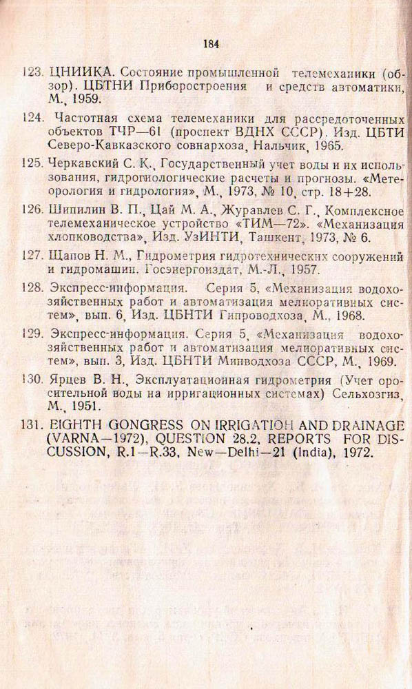 181