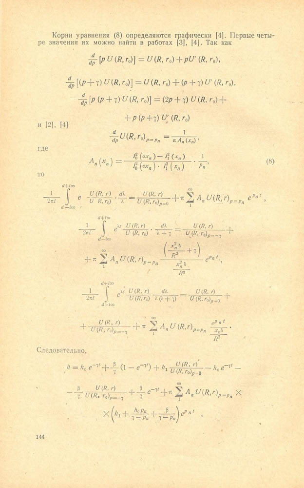 143