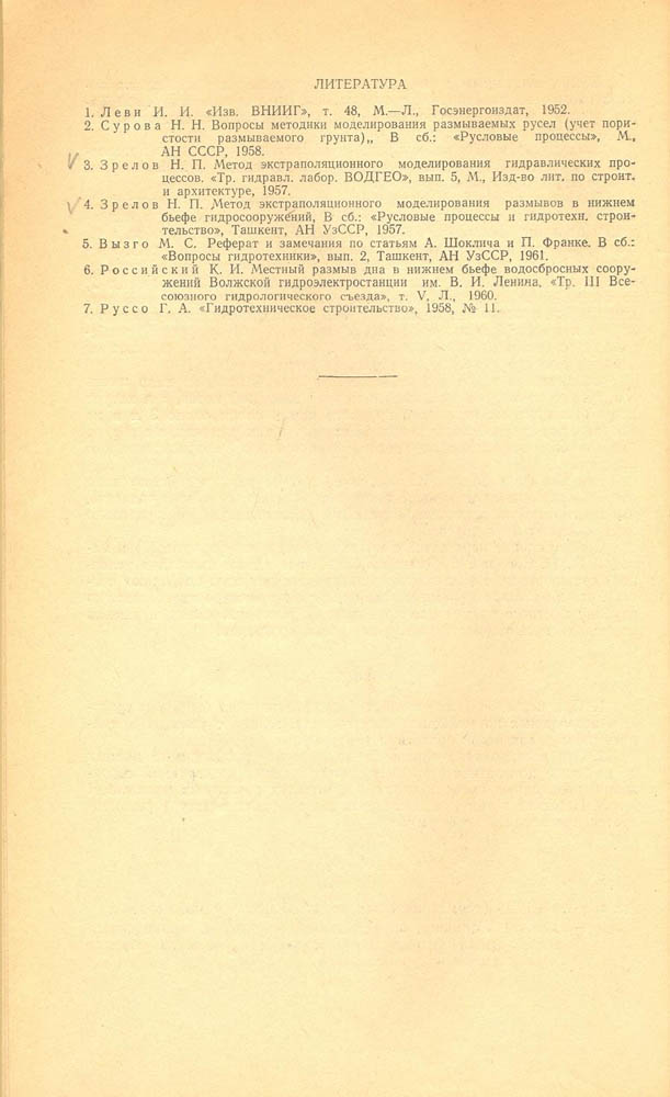 090