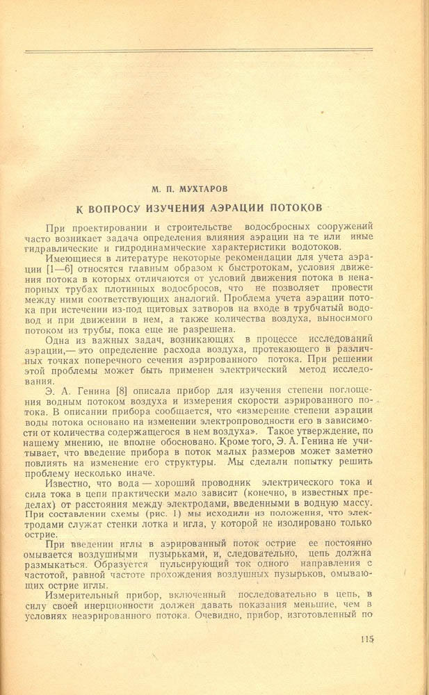 115