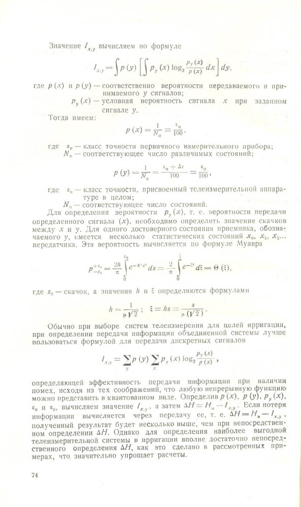 73