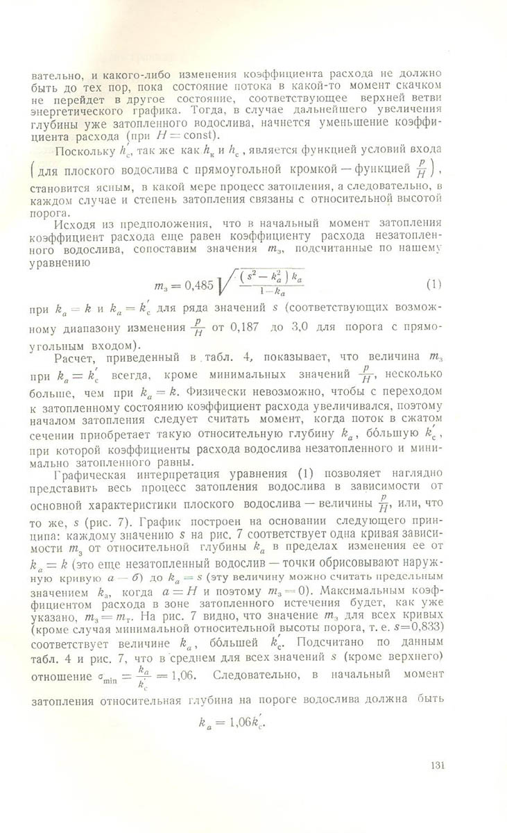 131