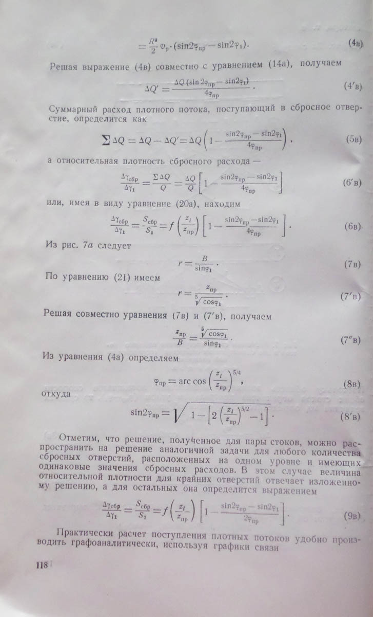 119