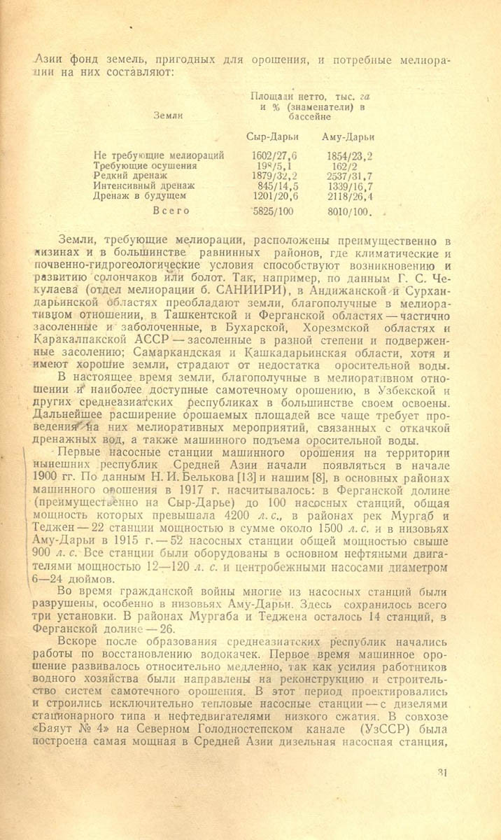 31