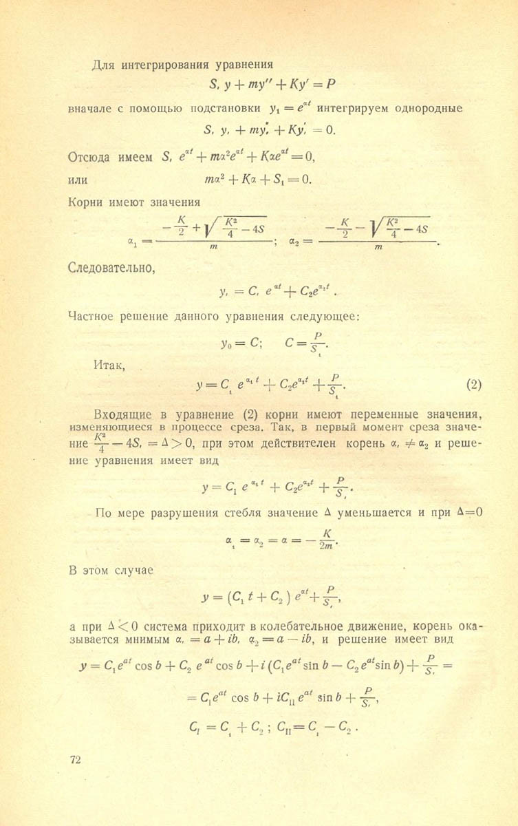 72