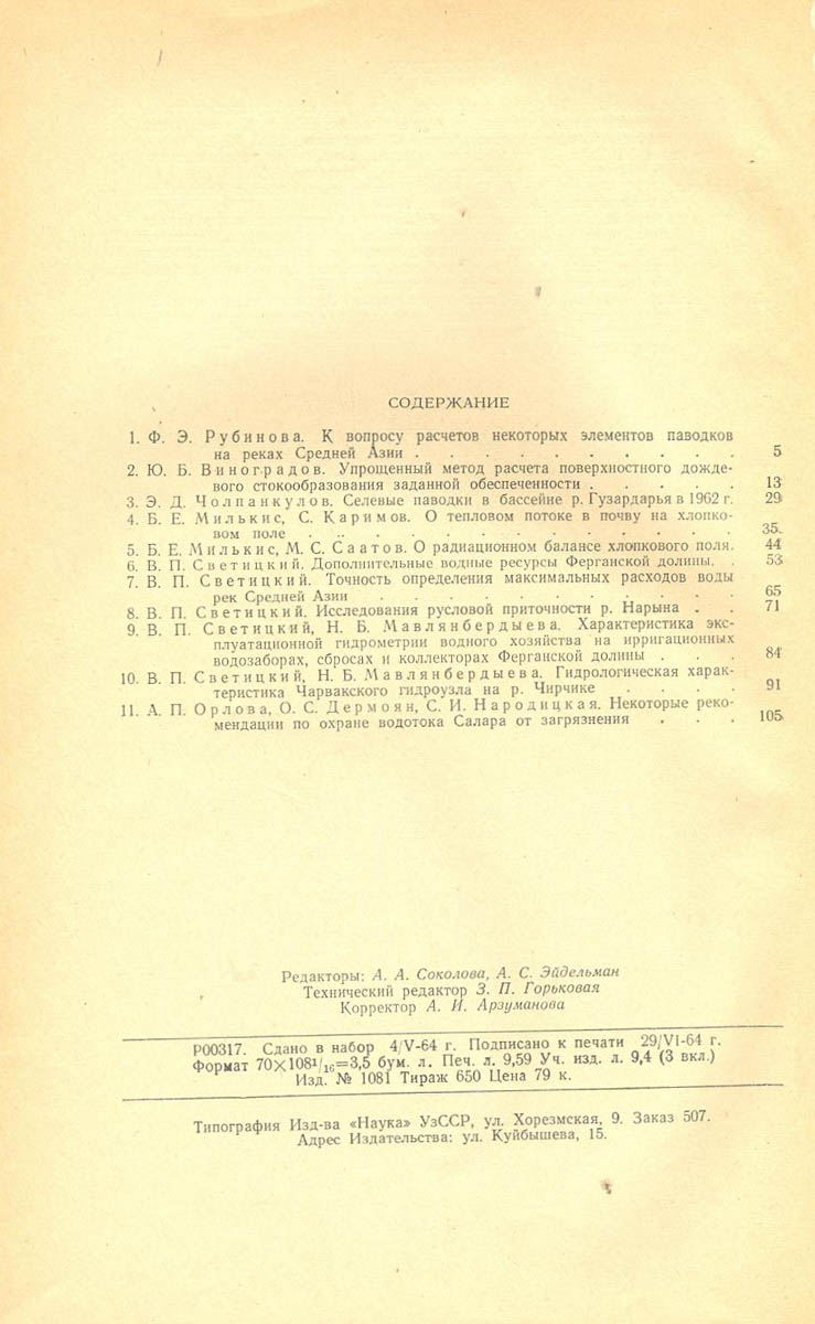 114