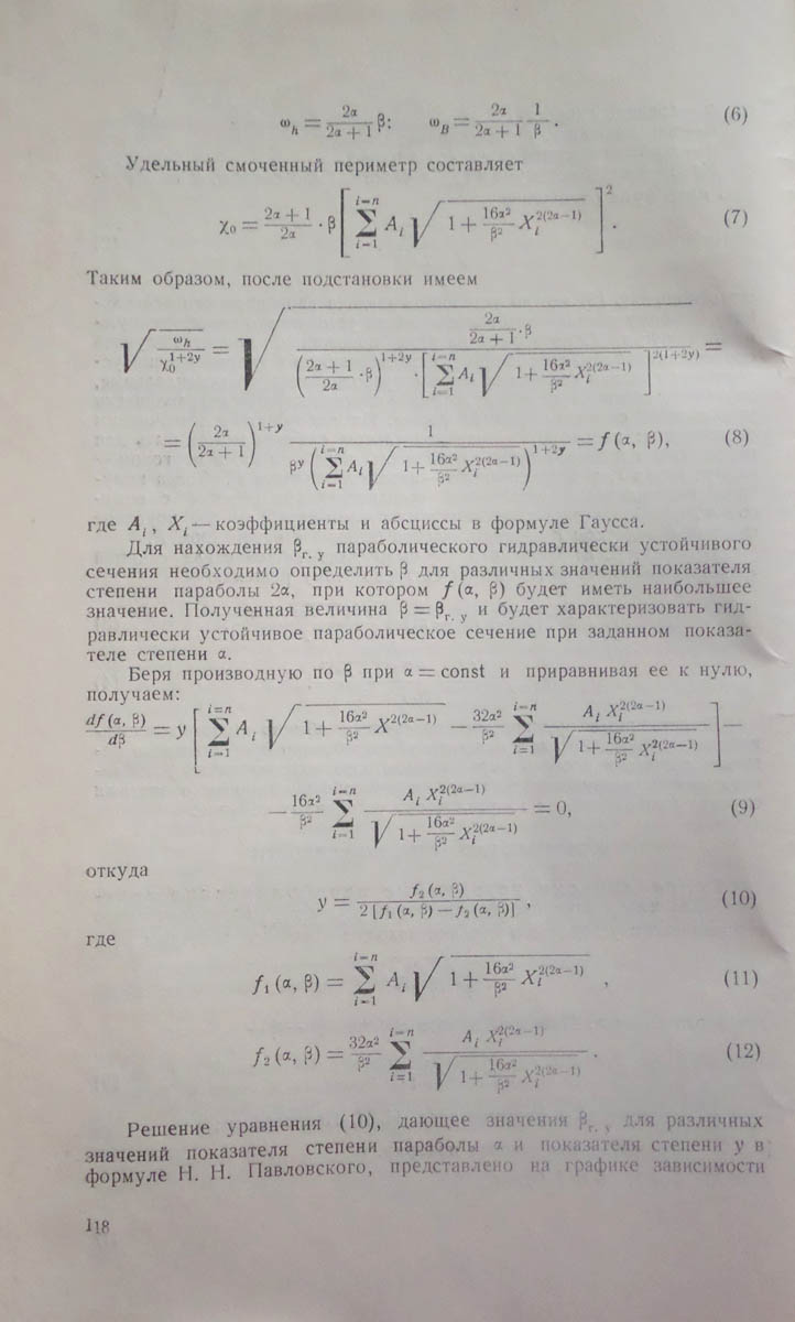 120