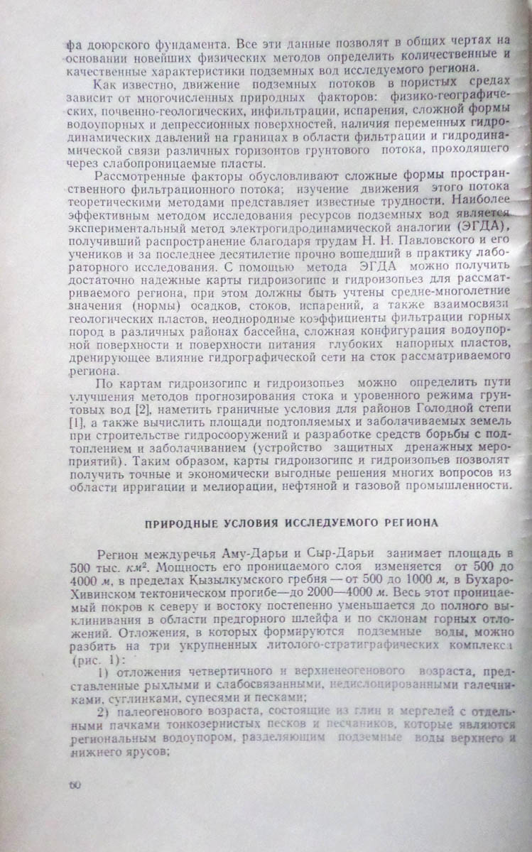 061