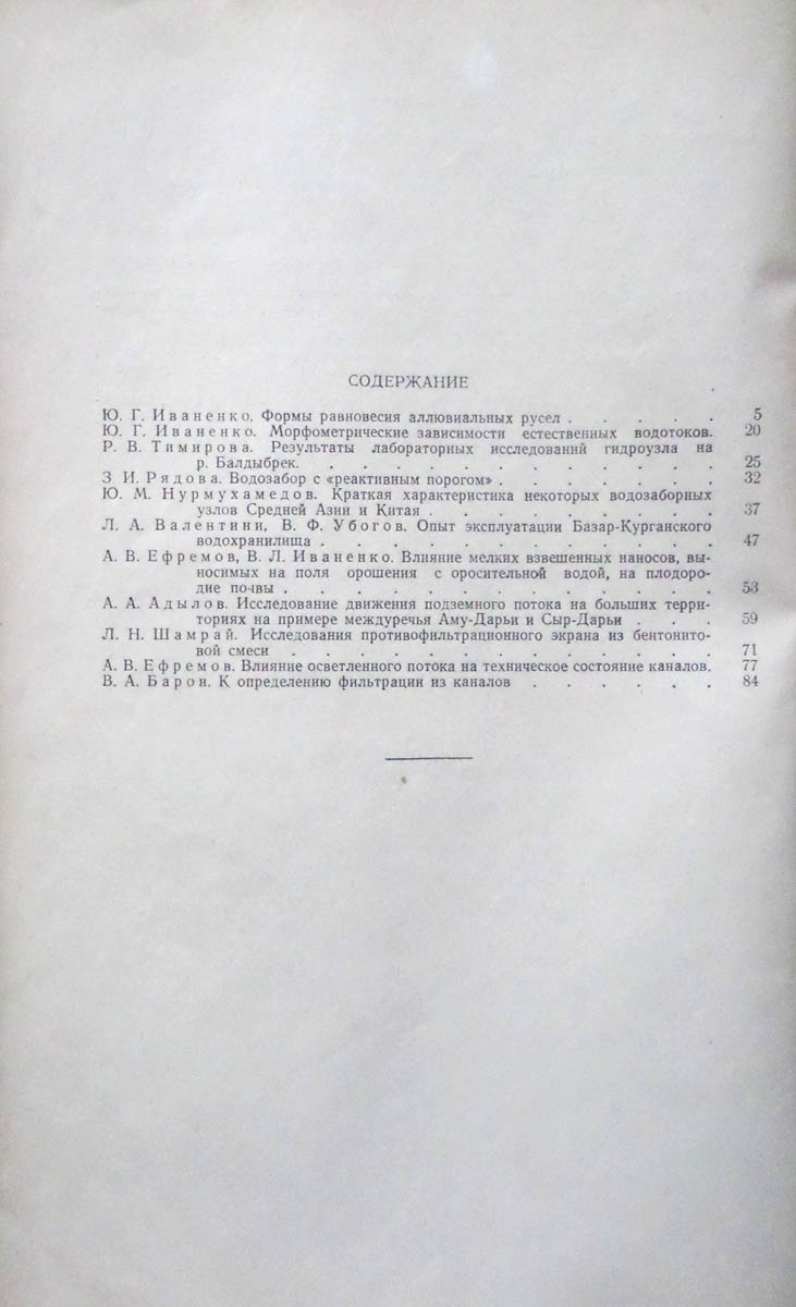 101