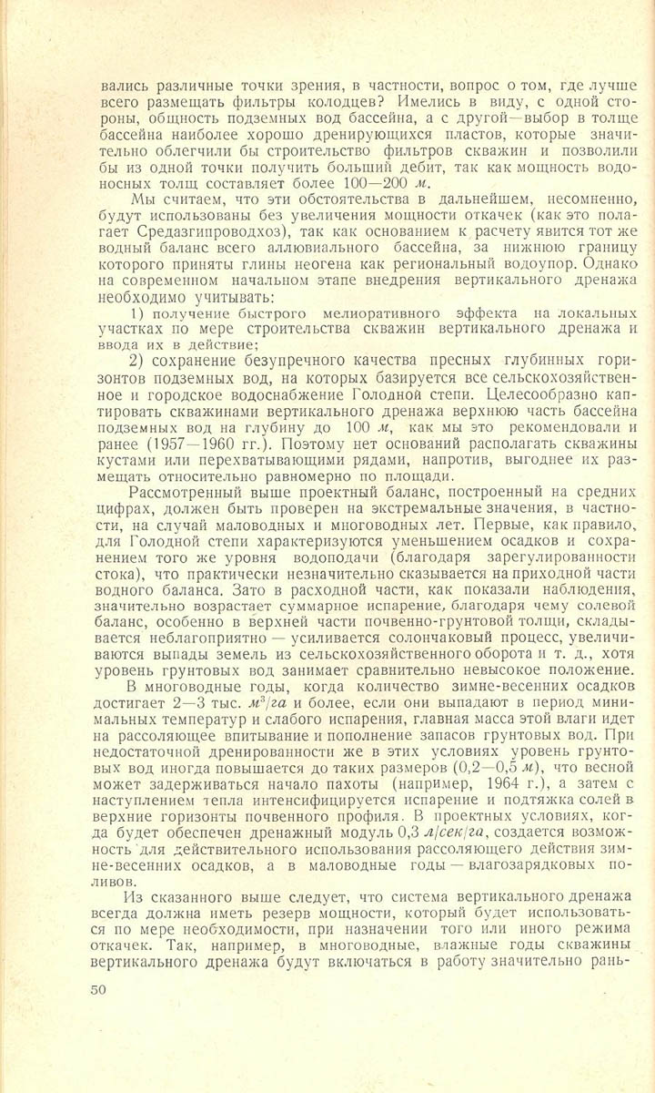 050