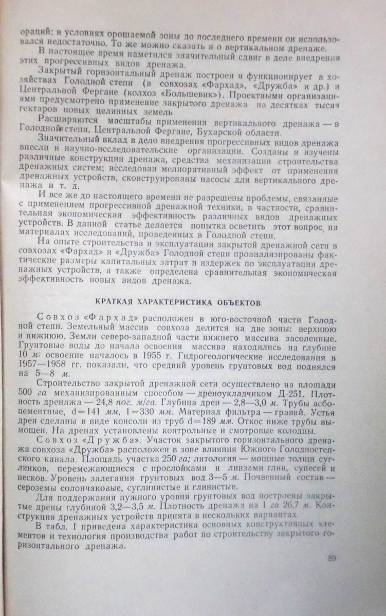 090