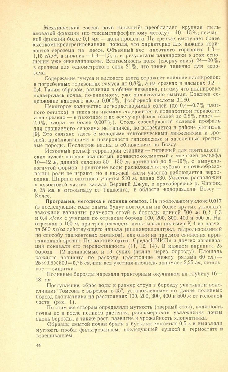 045