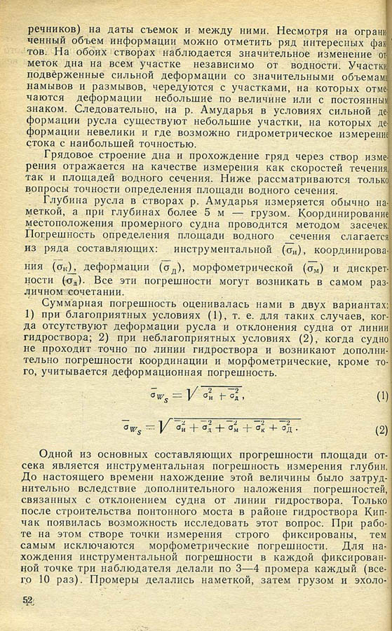 052