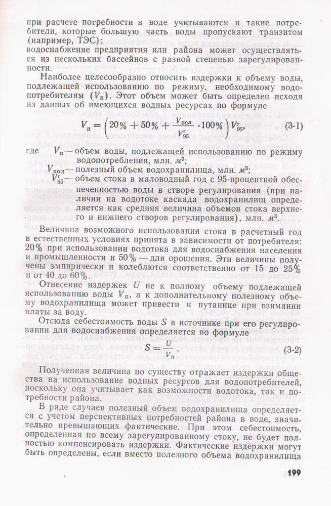 198
