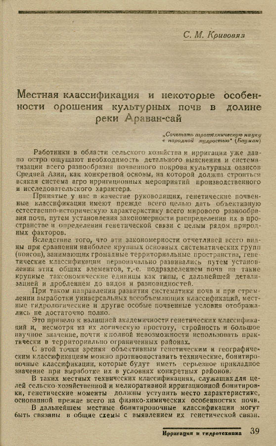 39