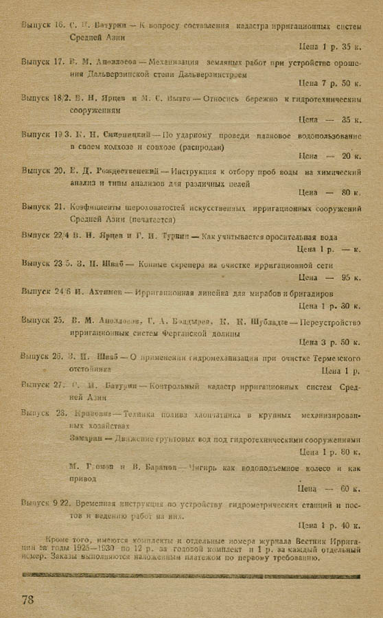 79