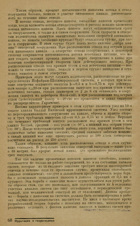 67