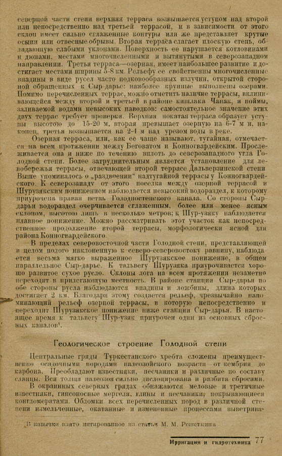 76