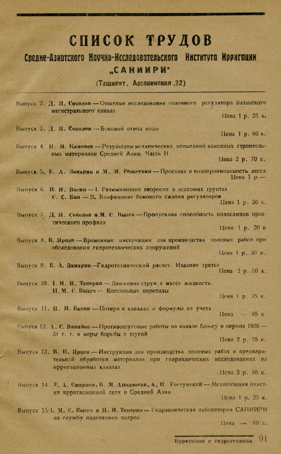 90