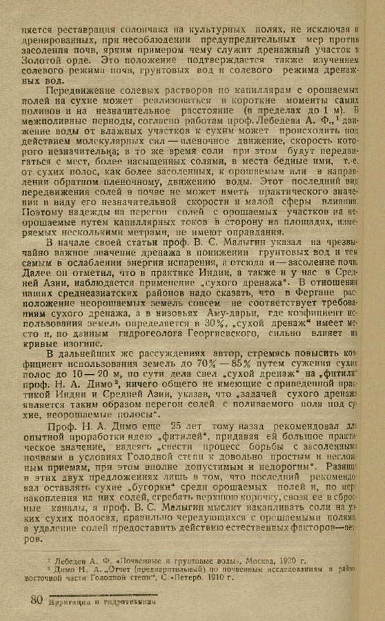 80