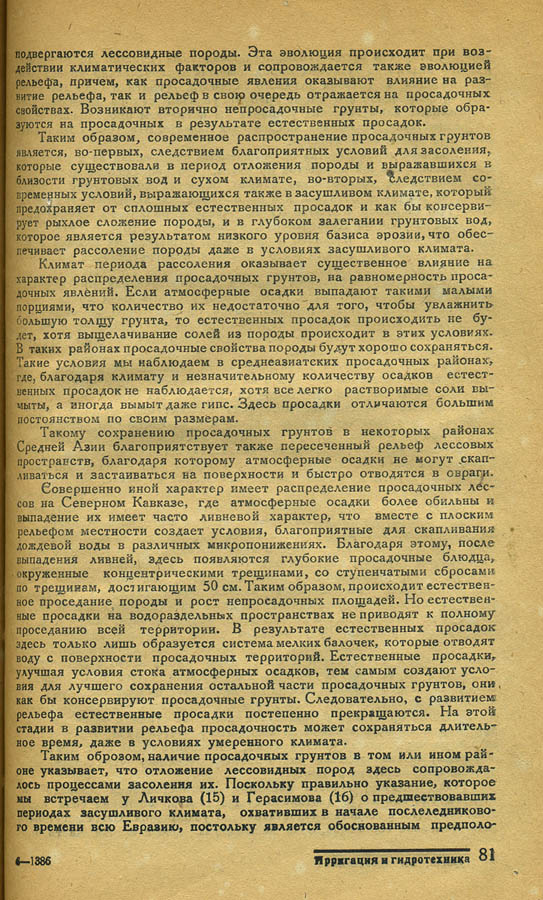 080