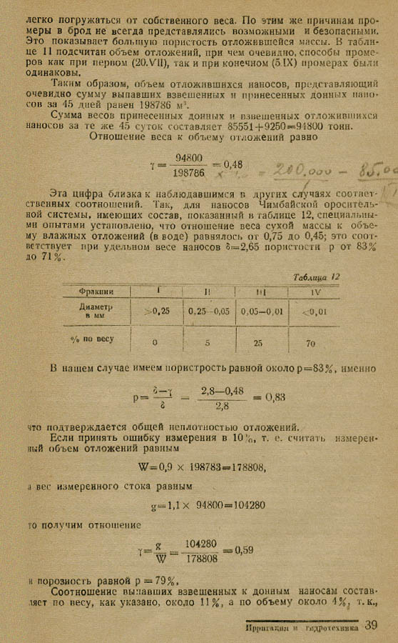 39