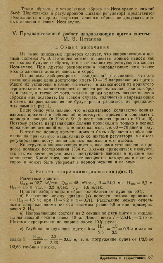 57