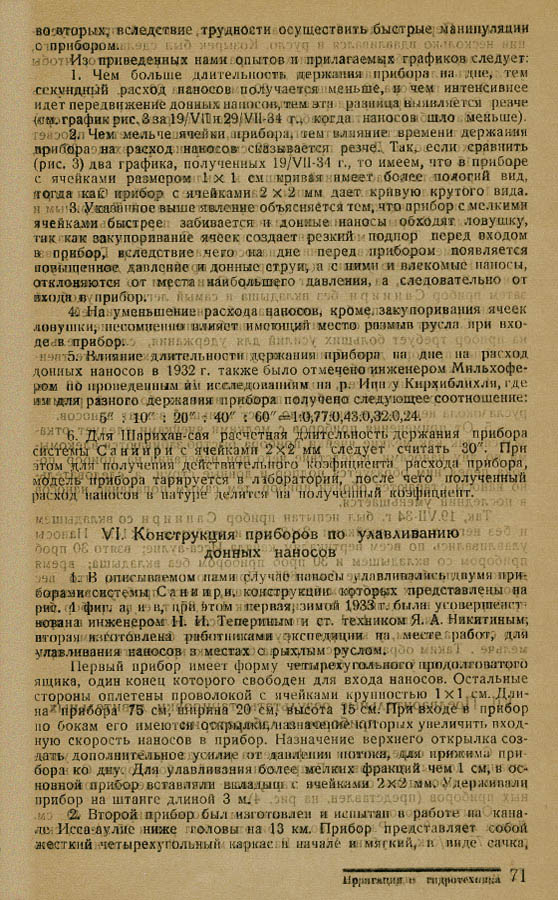 71