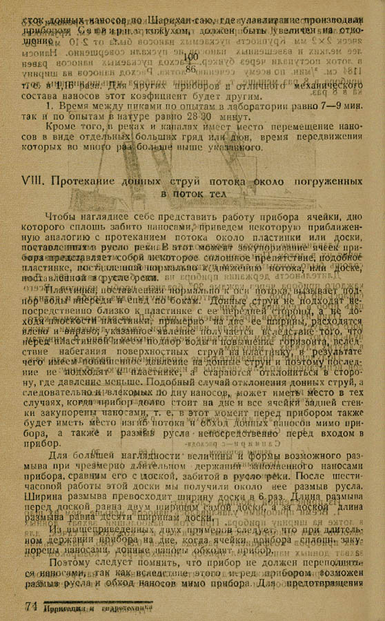 74