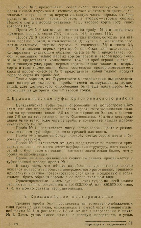 81