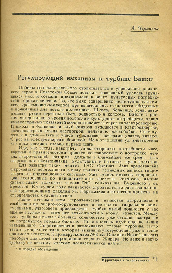 070