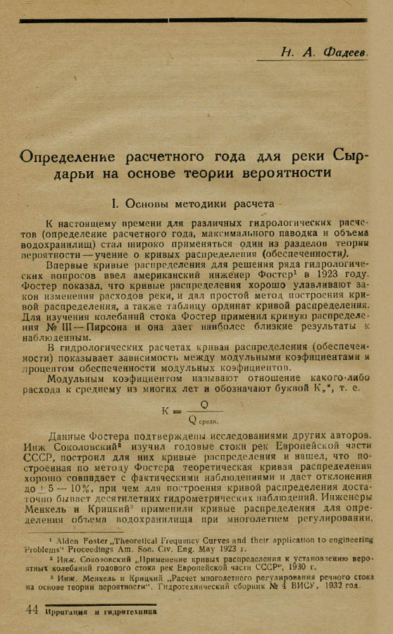 45