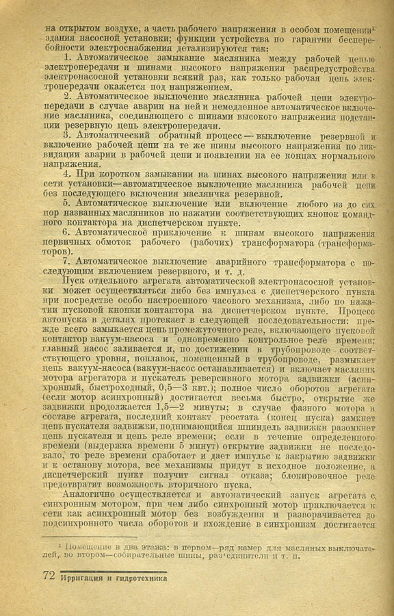 071