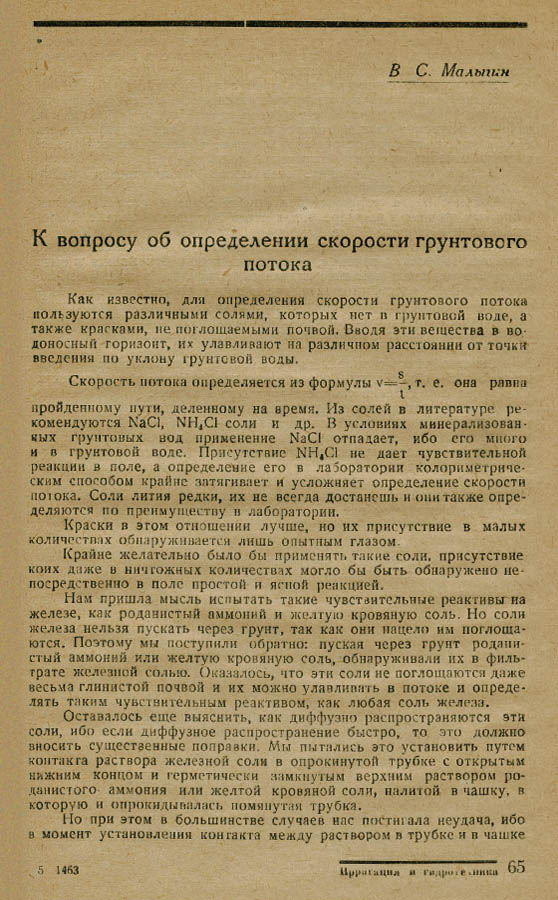 65