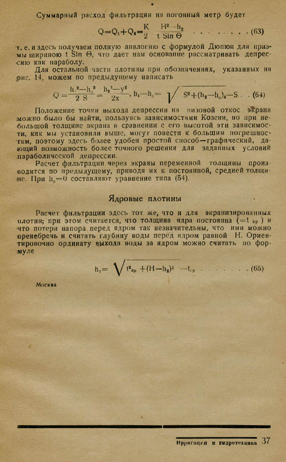 37