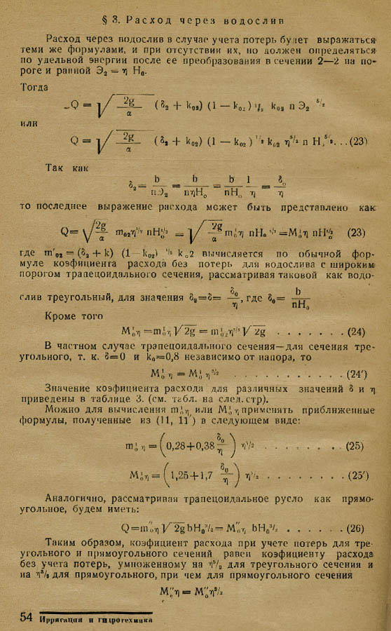 53