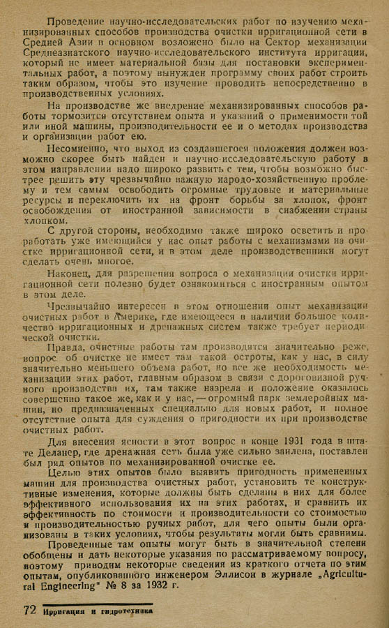 72