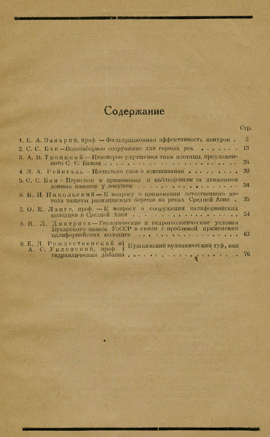 85
