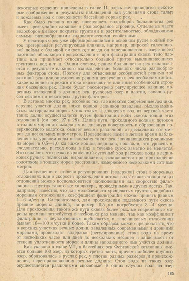 186