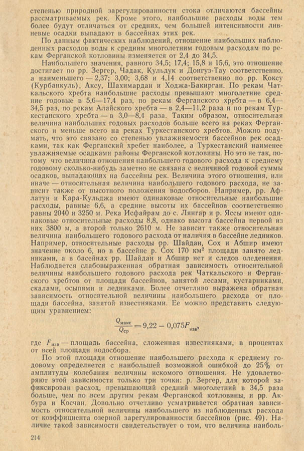 215
