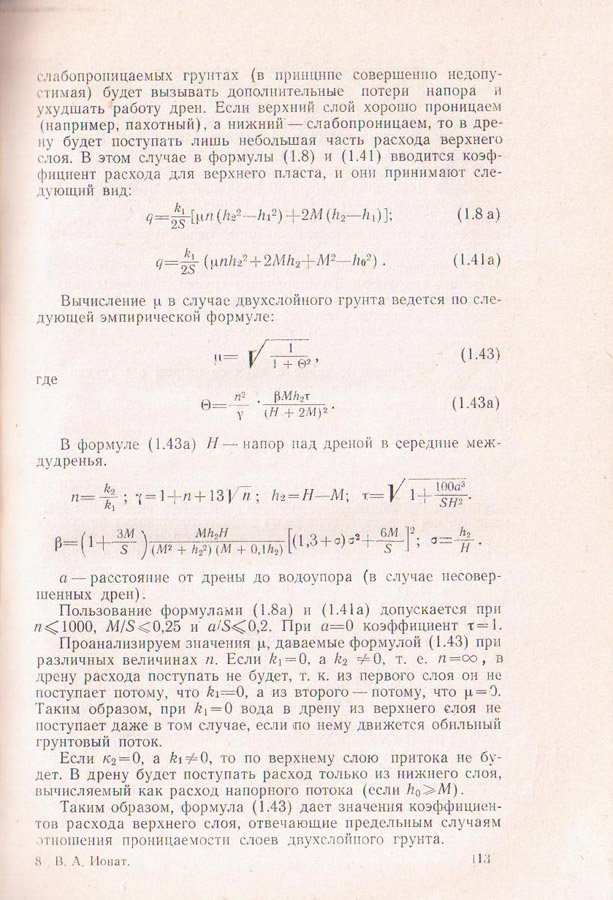 113