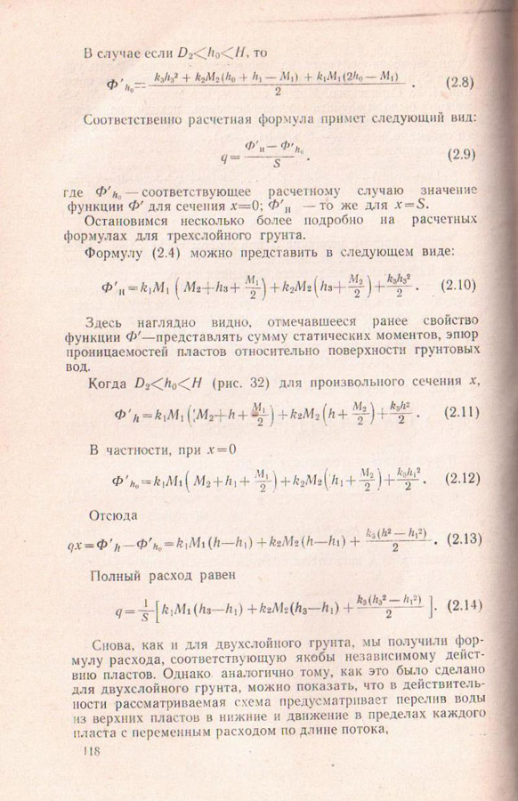 118